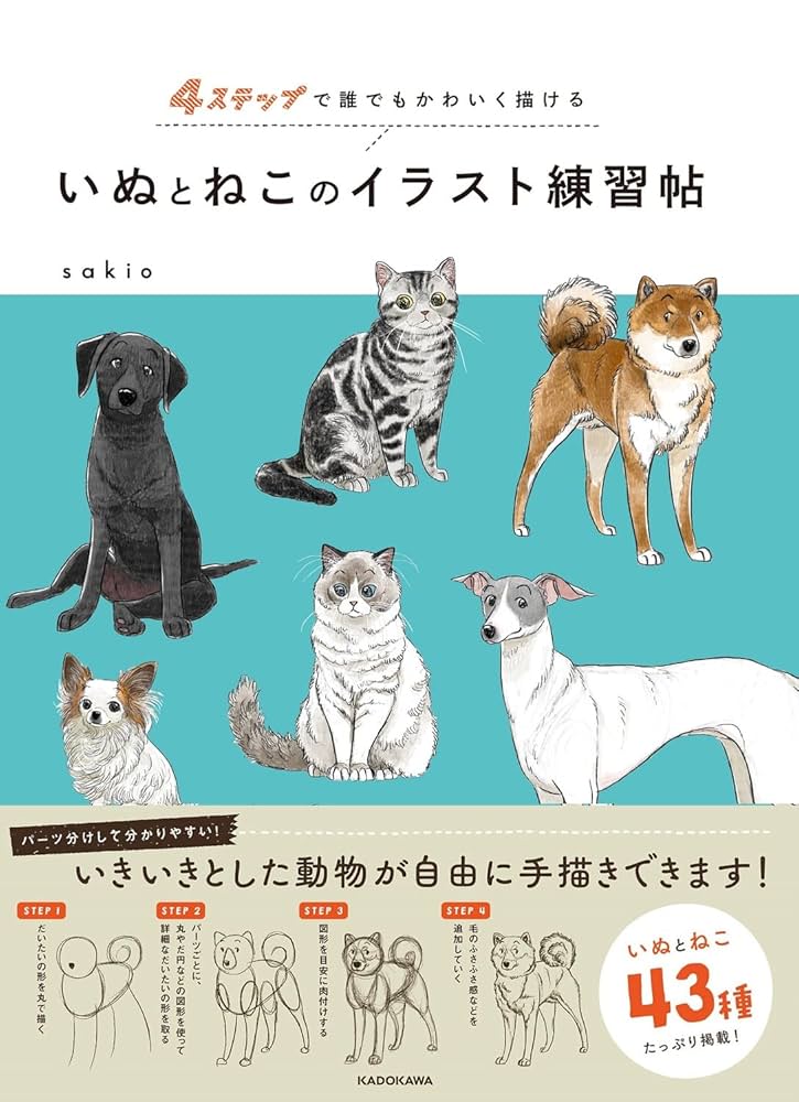 【未使用】U-CAN色鉛筆画　いぬの描き方講座　教材一式 未使用】U-CAN色鉛筆画 いぬの描き方講座 教材一式 - メルカリ
